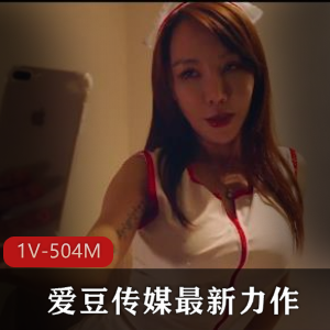 漂亮少妇1V-504M，弯弯粉丝团大西瓜三人游