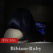 BibianeRuby精选身材合集，91V55G推特网红