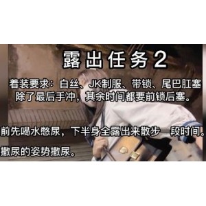 CD系列miki&小哥TS任务2V-2.1G第九摩的老哥工厂废弃地天桥发现帽子叔下载