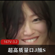 高质量用嘴女主合集，颜值S级，吞金未展示收藏版资源，分三个部分下载观看