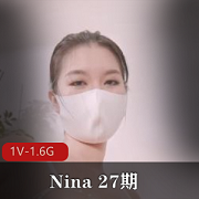 Nina自拍大片，时长1小时6分钟，夹N子技巧+道具表演，字幕，下载观看，小伙伴必备！