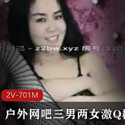 激Q群学生哥在教室被抓现行的视频下载观看