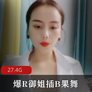 浮力主播爆R：衣裳湿半，御姐斗鱼土豪礼物