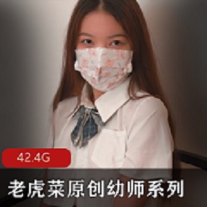 老虎菜幼师系列6弹合集勇敢追寻梦想友谊的力量改变一切