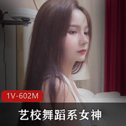 极致美舞：体验极致的舞蹈表演，感受舞者们的高超技艺和精湛舞姿高端边缘：探索高端时尚的边缘领域，发现独特而奢华的产品和体验精选艺校女神：与来自顶尖艺术学校的女神们一起，领略她们的才华和魅力穿越之旅：踏上一段穿越时空的旅程，探索神秘而令人着迷的历史和文化