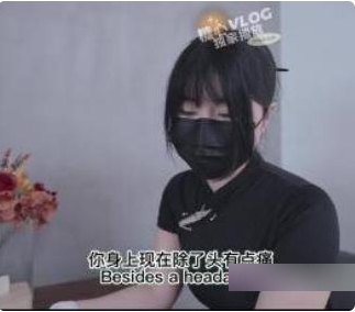 清凉一夏糖心夏季新款纳纳台北