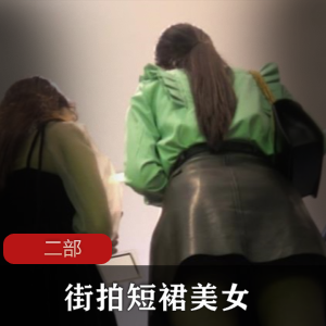美女穿着短裙的街拍照片