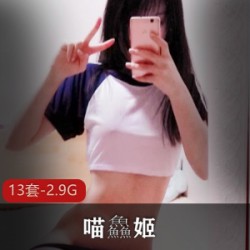 前烹饪社成员化身的推嫩妹喵鱻姬合集