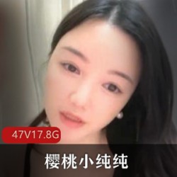 小妲己直播红人樱桃小纯纯精选合集