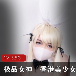 玩偶姐姐高品质视频合集，3.5G内容直呼过瘾