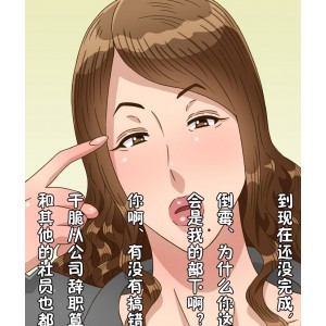 神秘熟女黒野タイツ合集，NP+600m视频大放送！