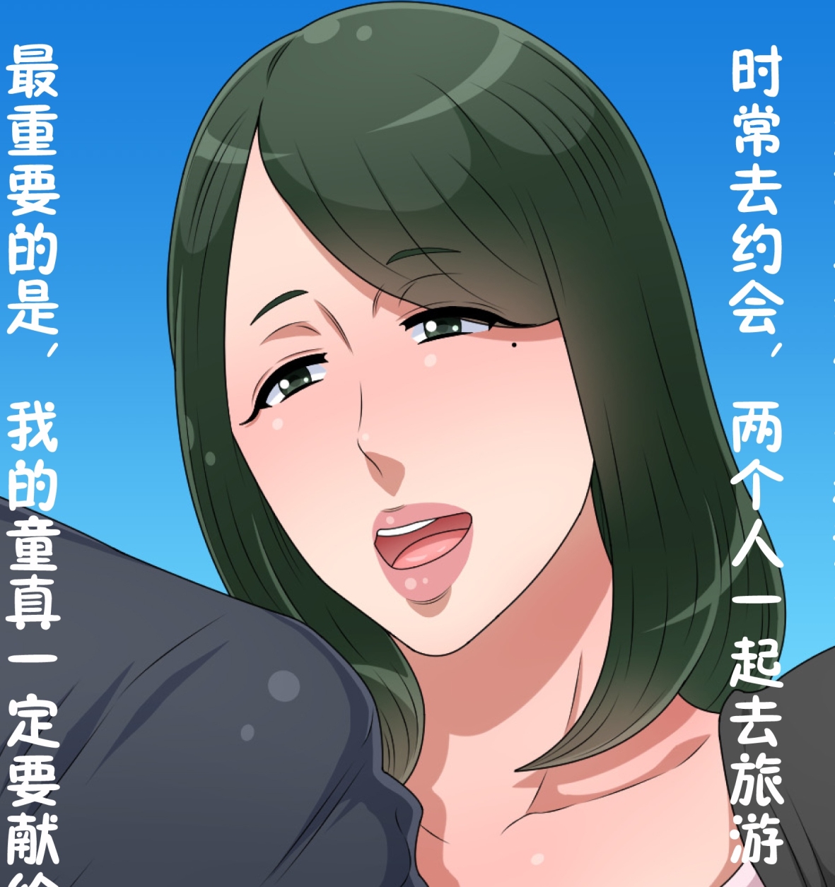 神秘熟女黒野タイツ合集，NP+600m视频大放送！