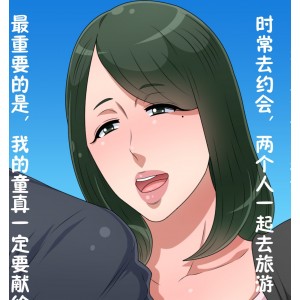 神秘熟女黒野タイツ合集，NP+600m视频大放送！