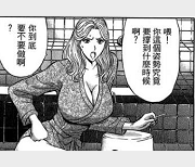 史前一万年作者超助漫画作品合集：1.6G视频，经典搞笑，大B妹子画法