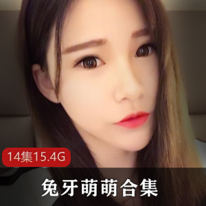 的私人定制作品，让粉丝们能够一次性欣赏到他的魅力。赶紧收藏起来，不要错过这个邻家妹妹的精彩表现！