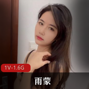 雨蒙：某传媒新签约表姐，23分钟出声视频露脸惊艳青春