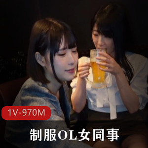 服装OL女同事1V-970M：35分钟岛国作品，短发小姐姐接力赛棒棒糖下水道，you+ma推荐下载观看！
