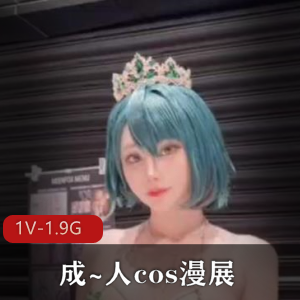 湾湾大人cos漫展：N子涂油热点抱抱贴贴颜值下载观看