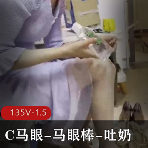 C某处大佬自拍秀：4V画质1.3G视频，精狂P技术模仿猪坚强牛B榨J