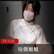 火爆网红玩偶姐姐自拍视频-时长50分钟，5月26日推出，手机电脑通吃！