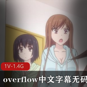 青梅竹马溪边悠真家庭乱来剧完整版[1V-1.4G]下载观看