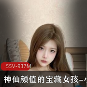 神仙颜值的宝藏女孩小屁mimi在推特上的推广