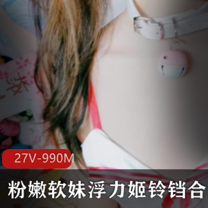 浮力姬铃铛绝版稀缺合集人气爆棚！