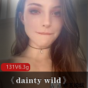 外网颜值第一美女《DaintyWild》131集6.3G资源，欧美浮力视频，古典美女魅力展现