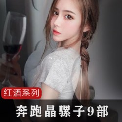 欧美风抖音女神奔跑晶骡子作品视频合集，身材完美前车大灯看房