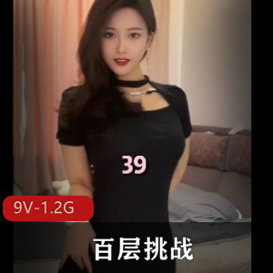百层挑战：117美女舞动，挑战速度，冲的时候观看