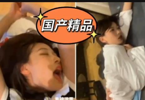 四川传媒学院学妹曝光渣男短视频！颜值身材惊艳14分钟，引发热议