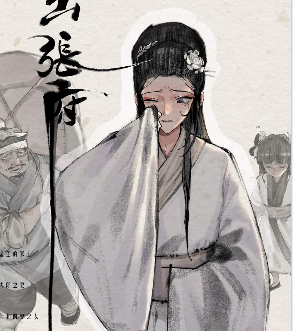 “神秘金瓶梅合集，122p+59M，百度盘独家”