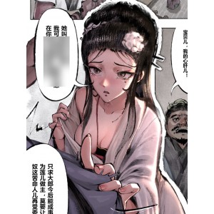 “神秘金瓶梅合集，122p+59M，百度盘独家”