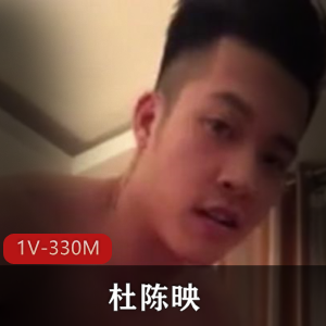 越南网红杜陈映：可爱诱惑身材，电视小明星资源大揭秘！9分24秒视频曝光