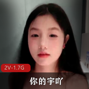 校花自拍大揭秘！学费困扰小姐姐，直播遭坏人堵人闹大2V1.7G