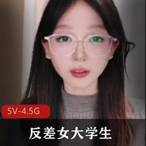 全网超火！天下第一美~反差女大学生+[5V4.5G]