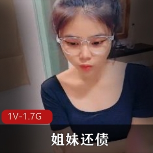 姐妹自拍快手感觉合集1V1.7G，攻打非洲老黑！