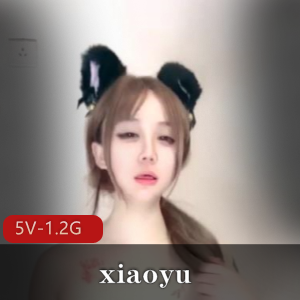 xiaoyu炸了！自拍直播表演5V1.2G丰富多彩