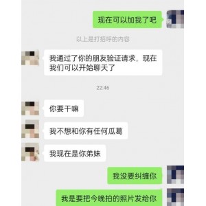 新婚弟媳与朋友的骚动剧情视频合集百度ED2K海角收藏57部精彩视频