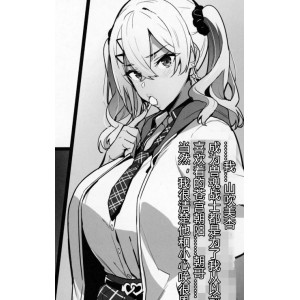 剧情百度动漫画集武田弘光最新合集15V81.2G，精彩剧情收藏