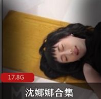 麻豆文化+平台+美臀+沈娜娜+1+小巧+，性感魅力尽显