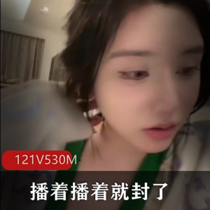 530M火辣辣抖音主播封禁121部合集太顶了