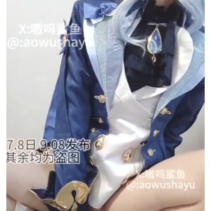 嗷呜鲨鱼便溺秀51部推特展示710M狂野