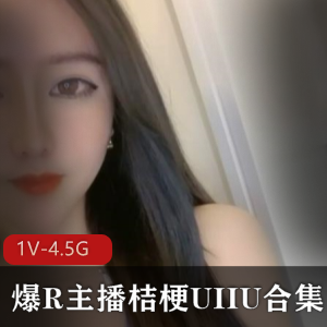 斗鱼桔梗定制视频1V4.5G童颜巨球