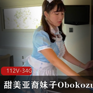 OnlyFansObokozu绝密档案112套33.8G健身达人