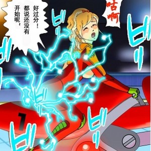 伪娘本汉化合集03期2.73G超带劲