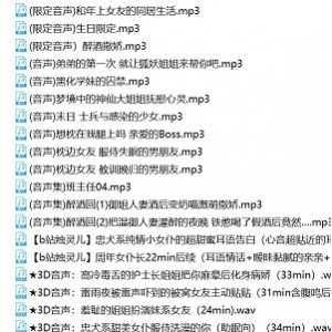 小蓝鸟烛灵儿热舞合集120V26G阿黑颜