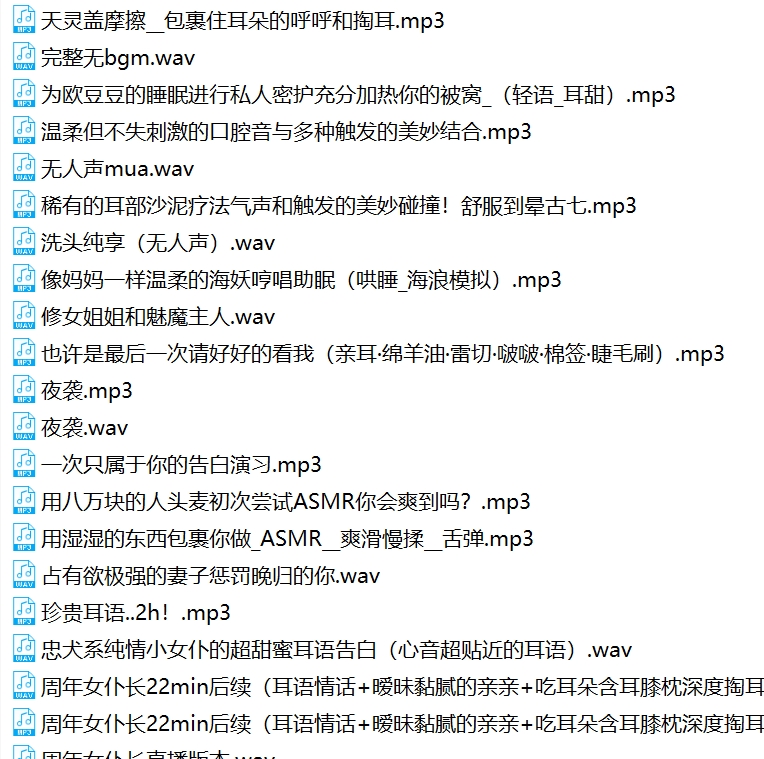 小蓝鸟烛灵儿热舞合集120V26G阿黑颜