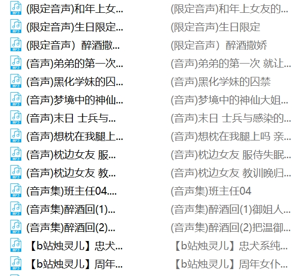 小蓝鸟烛灵儿热舞合集120V26G阿黑颜