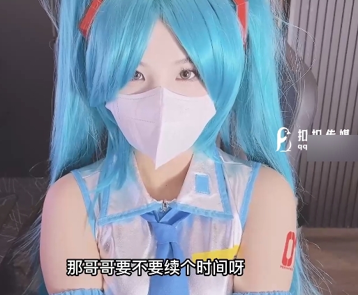 网盘小敏儿初音未来清新视频1部545M